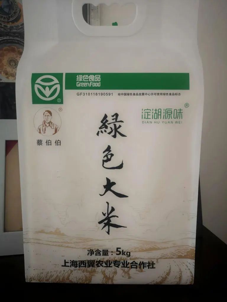 白鹤草莓全国名特优新农产品_特色农产品_青浦区名特优新农产品