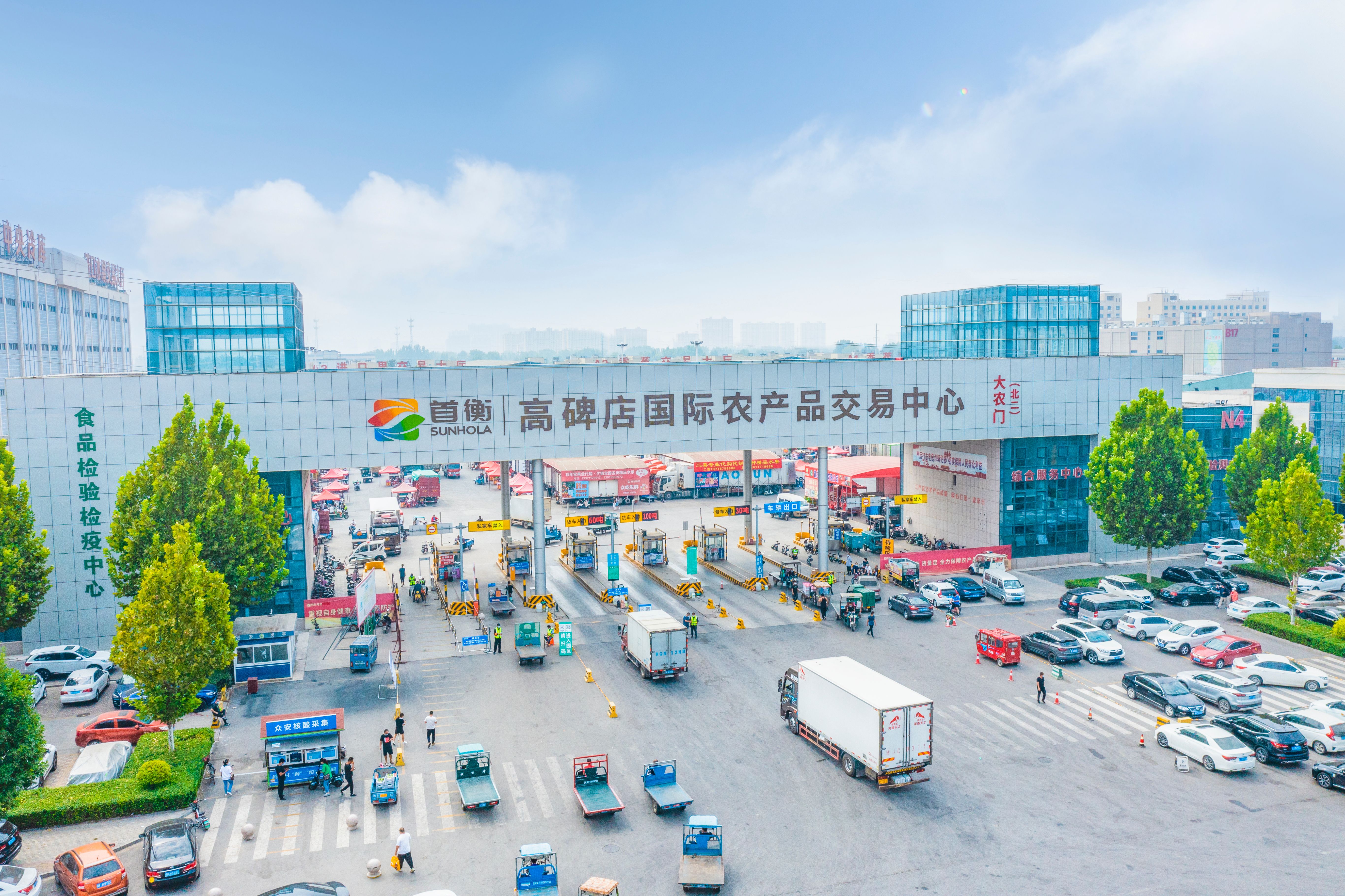 北方最大农批市场_高碑店国际农产品交易中心_北京新发地农产品批发市场地图