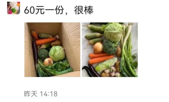 长春海吉星农产品市场重新开放_海吉星农产品批发市场_长春蔬菜保供海吉星市场