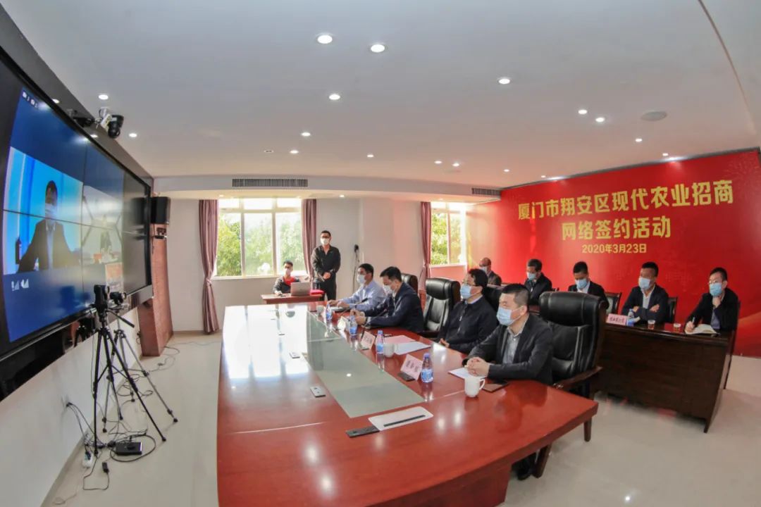 厦门现代农业招商项目_厦门农产品_厦门农业投资环境