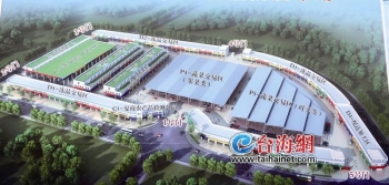 厦门农产品物流中心新标杆_厦门农产品_夏商中埔农产品批发市场改造升级
