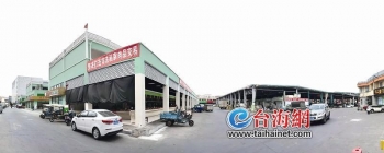 夏商中埔农产品批发市场改造升级_厦门农产品_厦门农产品物流中心新标杆