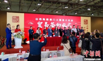 厦门农展会盛大开幕！全国特色农产品齐聚，山西陈醋、绥化黄金产业带引围观