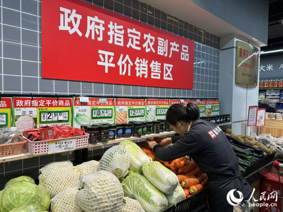 厦门超市政府差价补贴肉菜_厦门农产品_厦门平价蔬菜猪肉销售