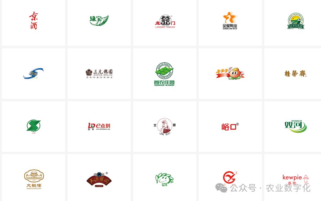 农业企业业务范围_数字化进度_农产品代理网