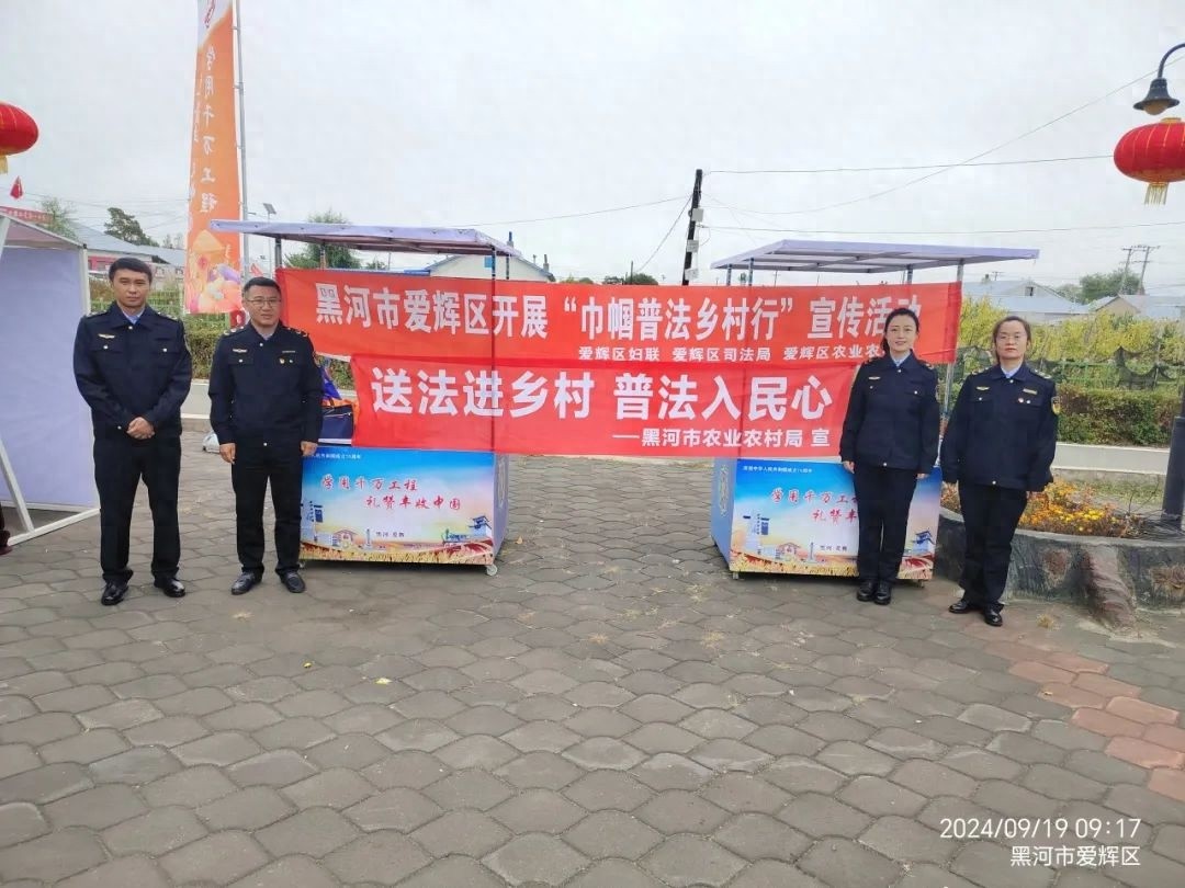 丰收时节，普法护航：农产品宣传页助力质量安全与绿色认证