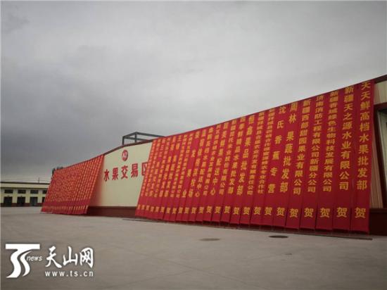 想入驻农产品信息中心卖新疆瓜果？这篇告诉你怎么办手续和它的优势