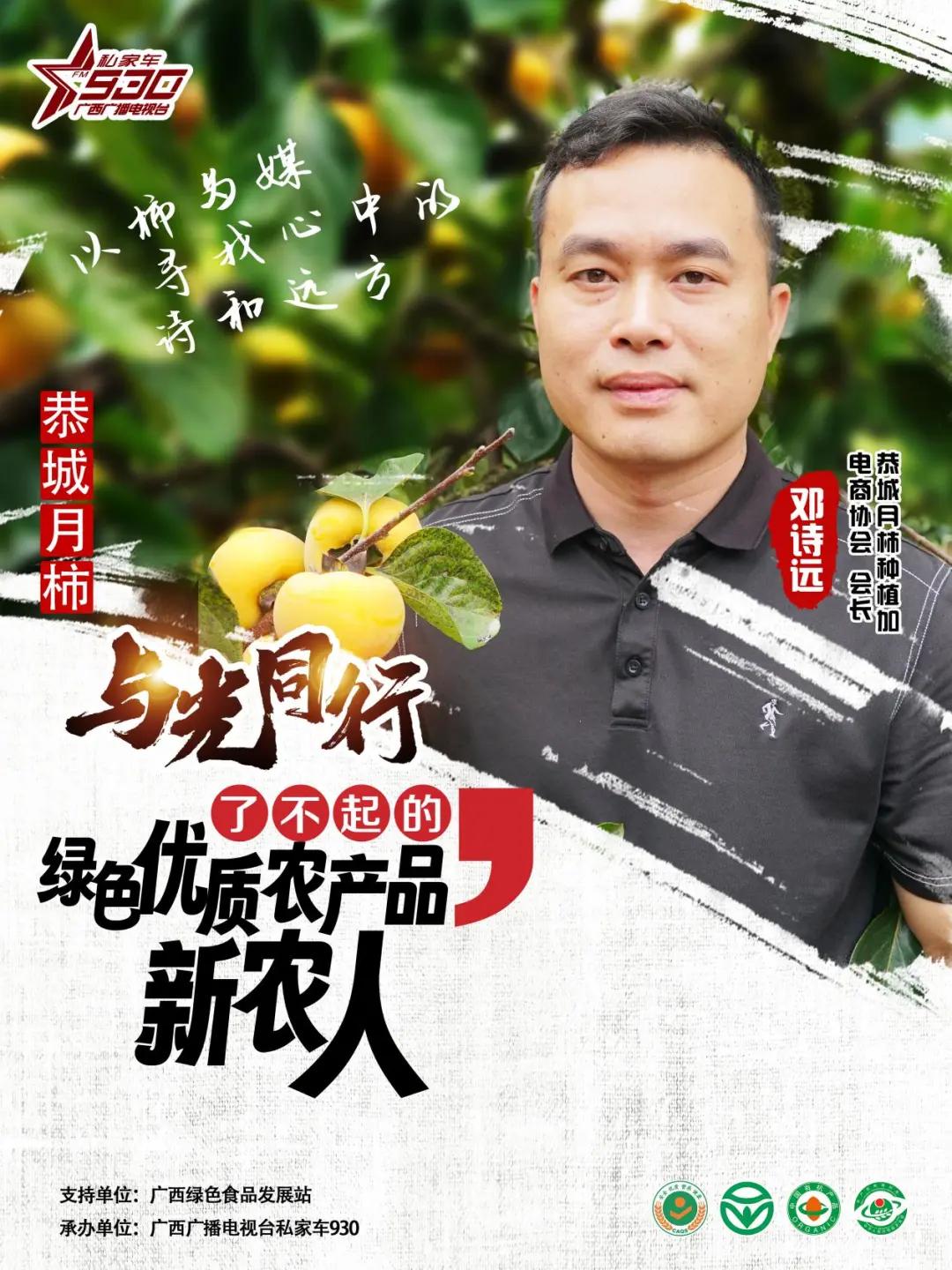 广西特色农产品发展_南宁 农产品知名品牌_广西农业创新