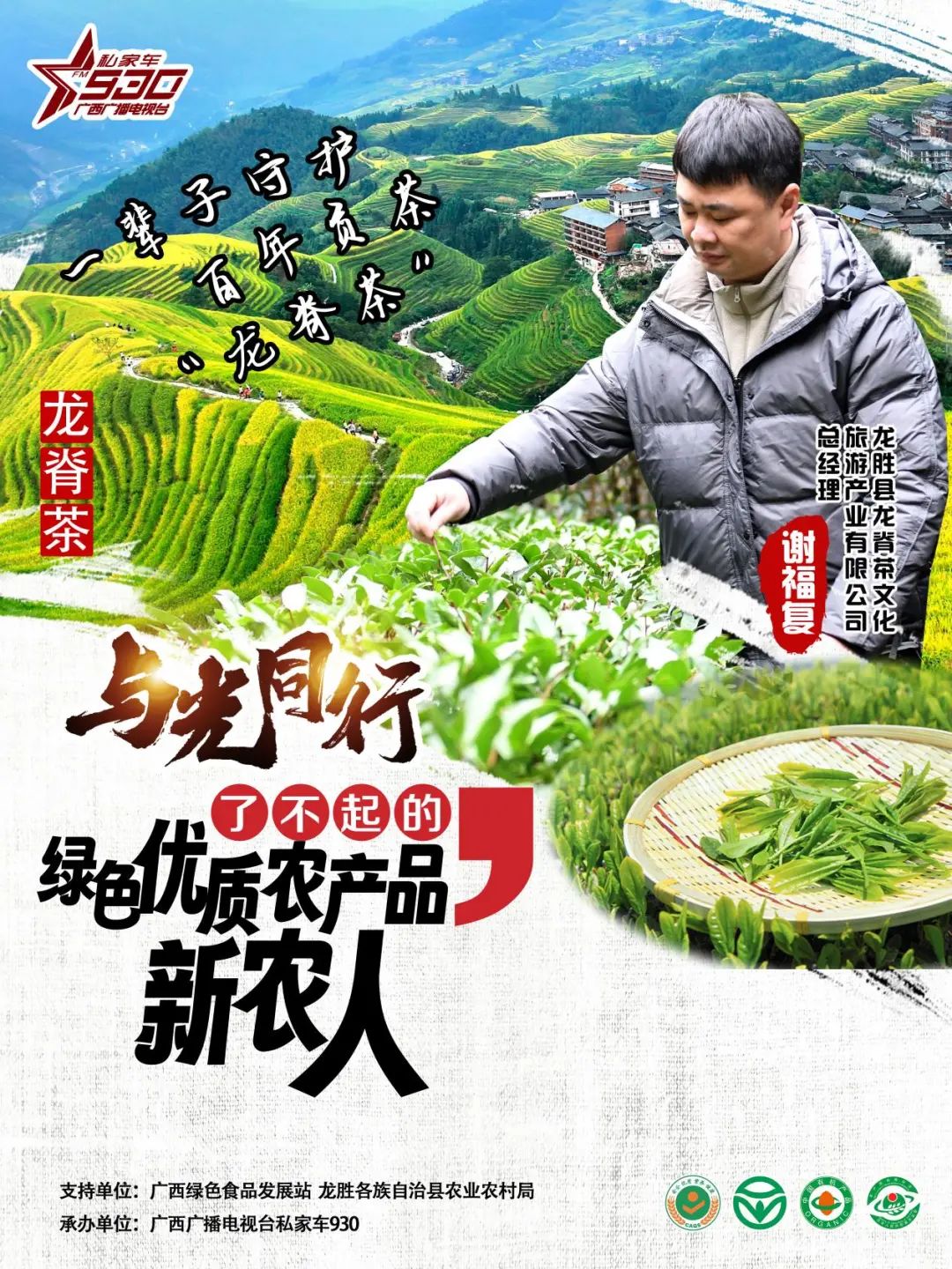 广西农业创新_南宁 农产品知名品牌_广西特色农产品发展