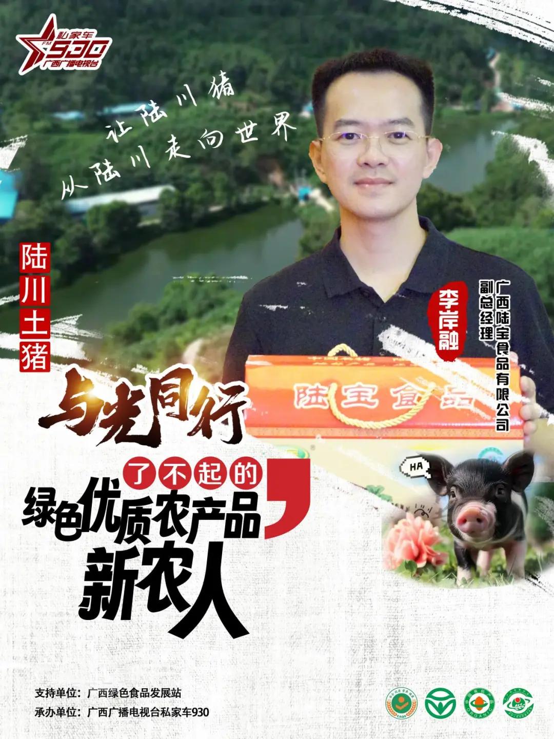 南宁 农产品知名品牌_广西特色农产品发展_广西农业创新