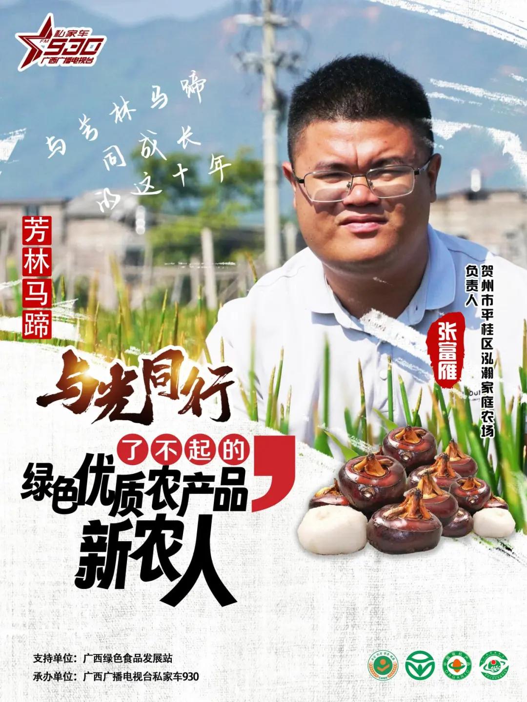 广西特色农产品发展_广西农业创新_南宁 农产品知名品牌