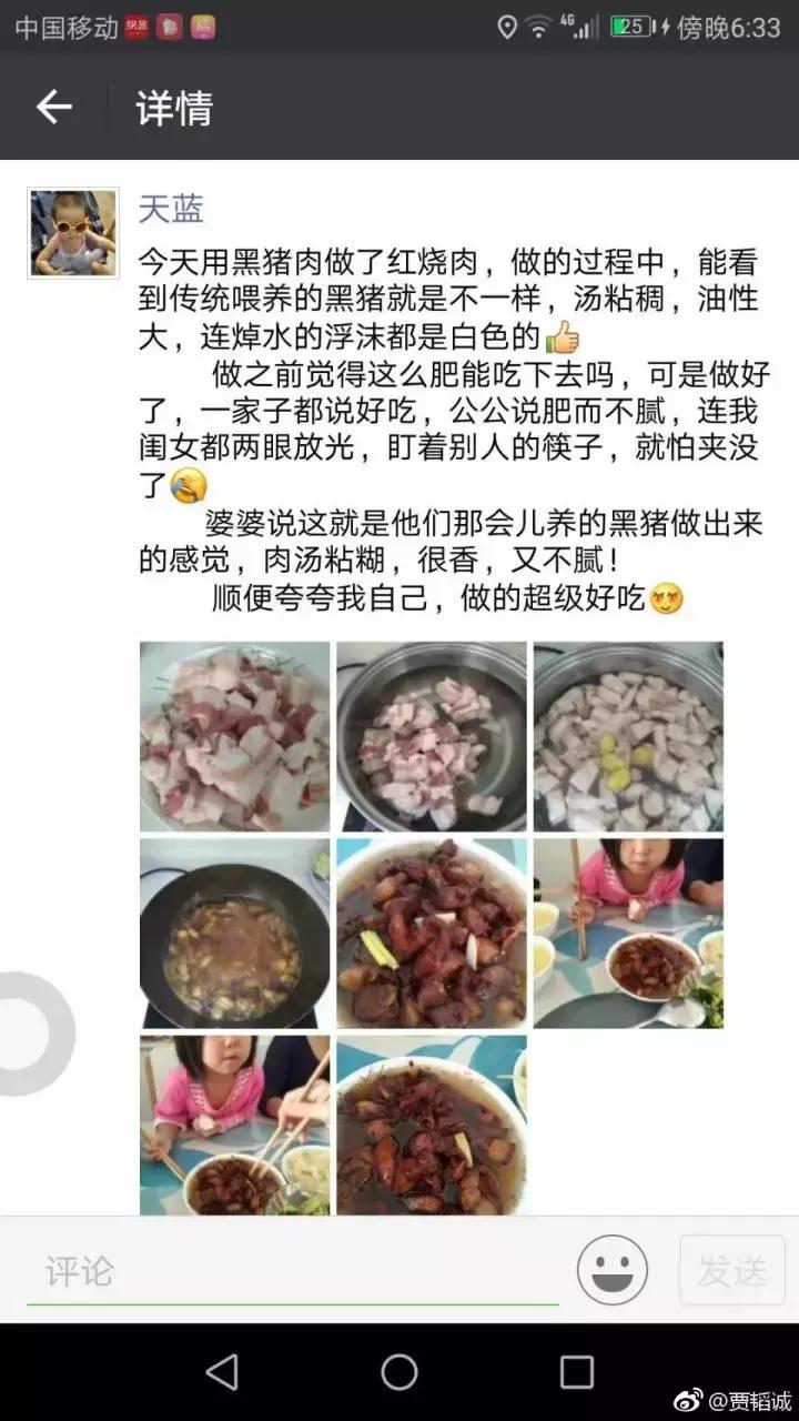 农产品众筹模式：多档实惠选择，含柴公鸡、笨鸡蛋、猪肉等及限制条件
