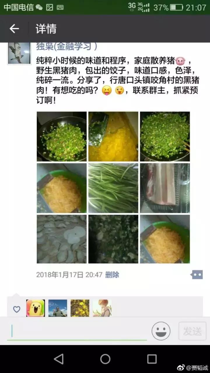 柴公鸡笨鸡蛋众筹_黑猪肉土鸡蛋认筹_农产品众筹模式