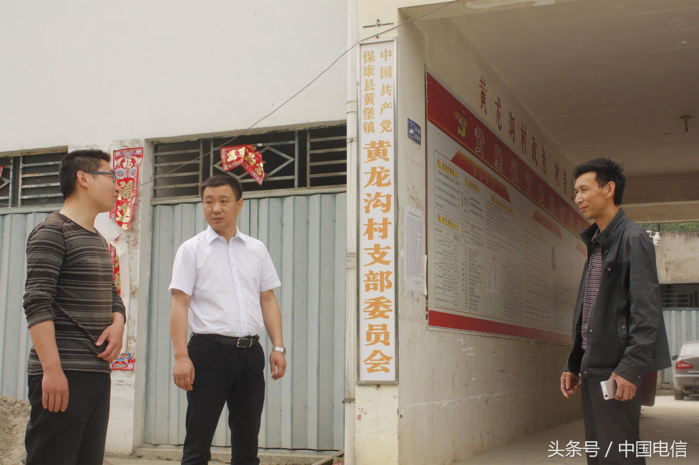 中国电信湖北公司扶贫_农产品众筹模式_信息化扶贫项目