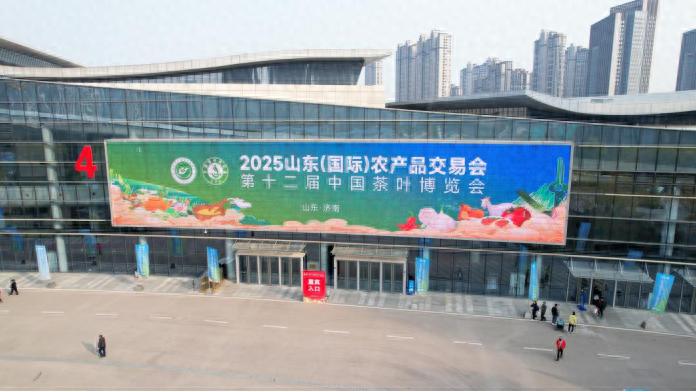 2025山东（国际）农交会启幕，亮点多多，临牧优品成焦点