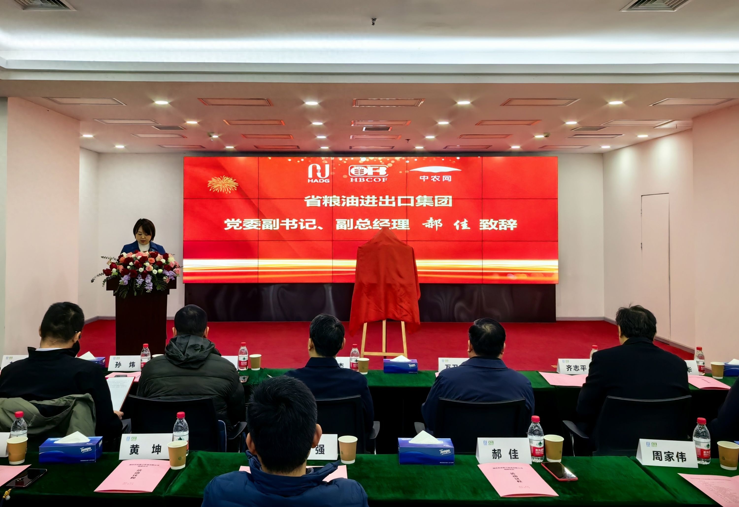 湖北农业数字贸易公司将上线农产品B2B平台，降低交易成本
