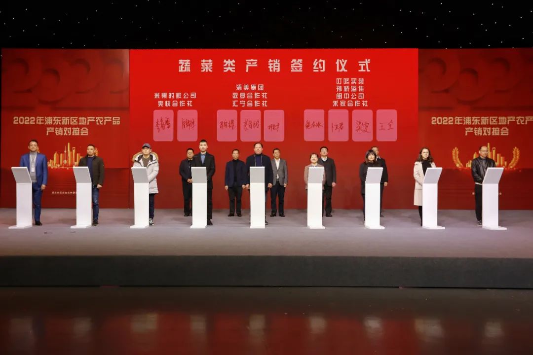 浦东农产品追溯网帮你吃到本地放心菜，产销对接让价格更稳定