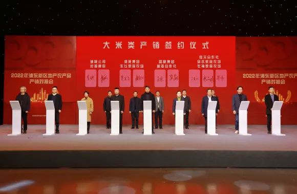 浦东地产农产品产销对接会_浦东农产品追溯网_订单农业模式