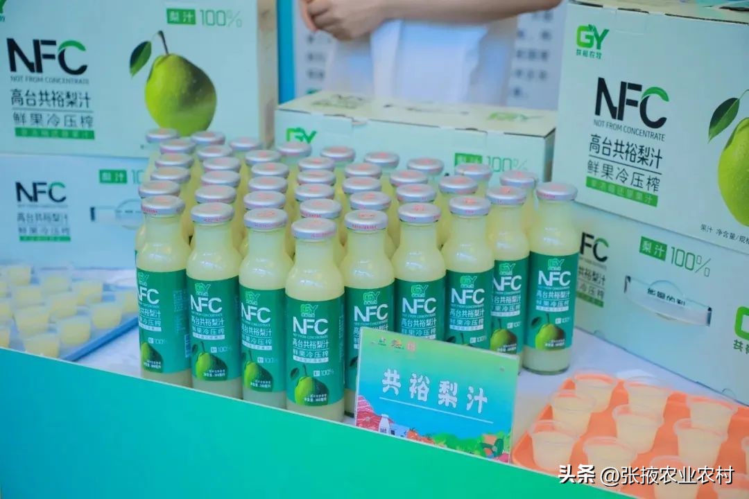 农产品对接会_张掖全国乡村振兴农产品产销对接会_张掖特色农产品走向全国市场