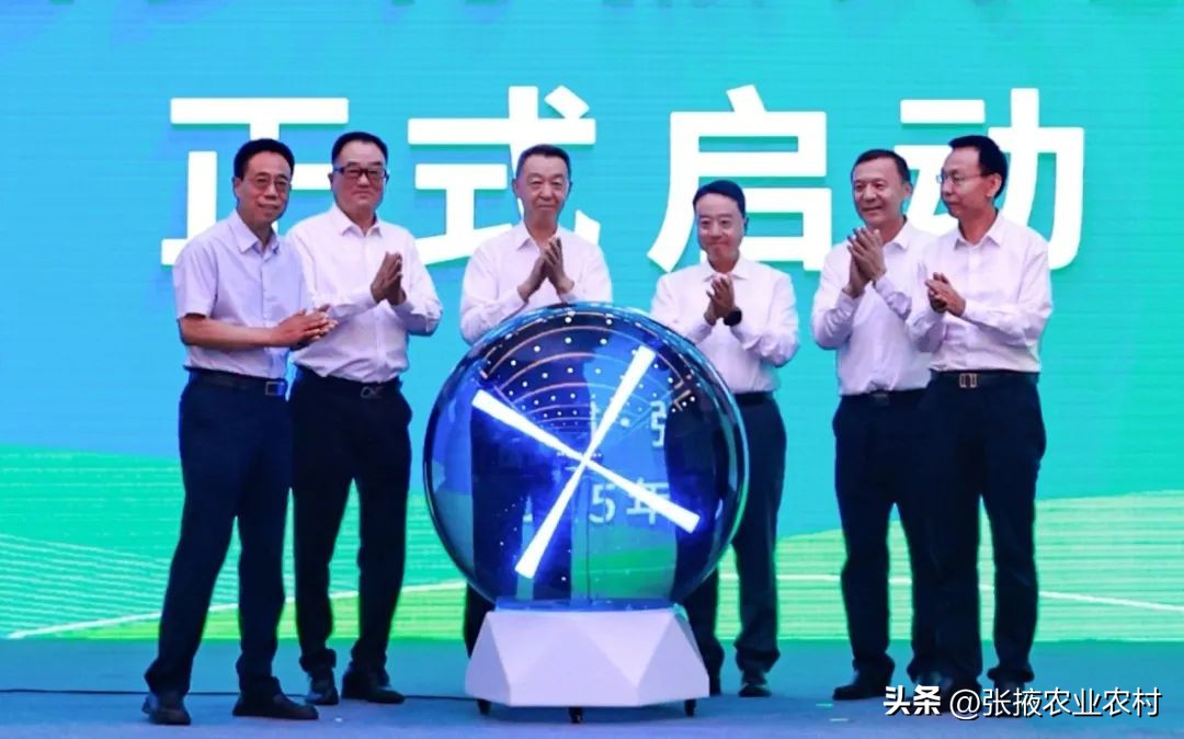 2025年张掖全国乡村振兴农产品产销对接会 金色张掖甘味醇 甄选优品畅九州_农产品对接会