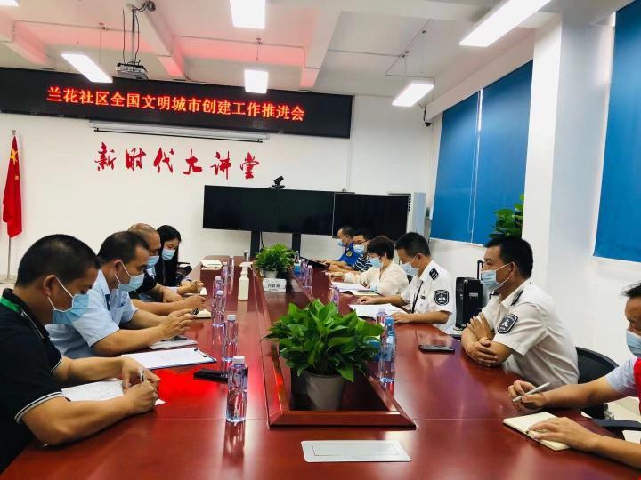 深圳罗湖区东晓街道兰花社区联合多方共促文明城市创建