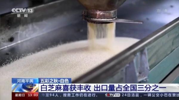 国家地理标志农产品_地理标志农产品_特色农产品地域品牌