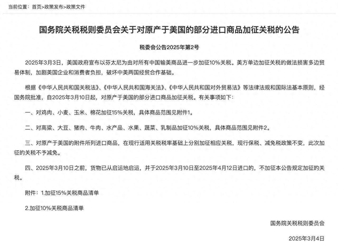 中美农产品贸易现状：中国是美农产品大进口国，大豆份额骤降