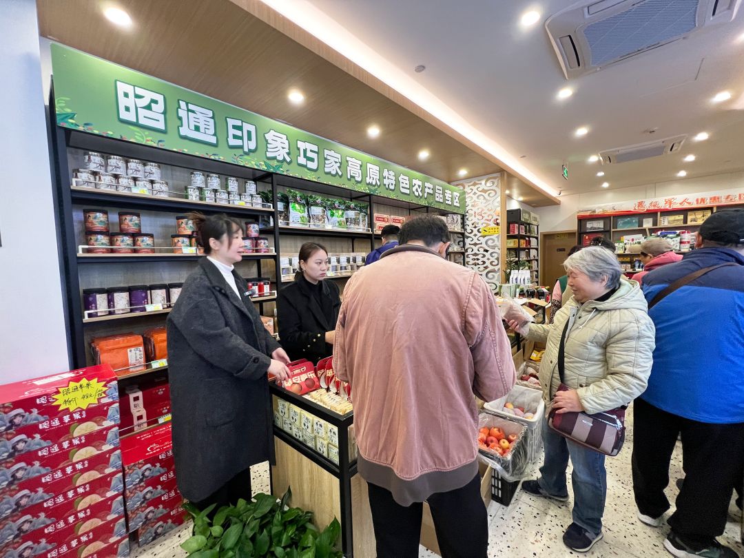 云南名牌农产品_曹杨新村街道慈善超市公益助农_云南昭通巧家县农特产品