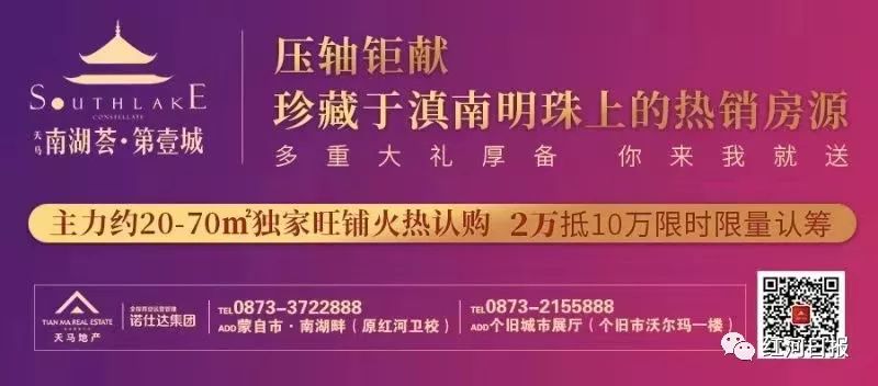 云南名牌农产品_2018年云南名牌农产品名单_云南名牌农产品认定管理办法