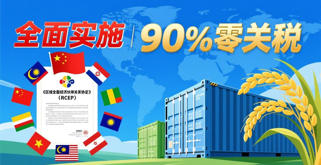 农产品贸易范围_农产品贸易是什么意思_农产品贸易