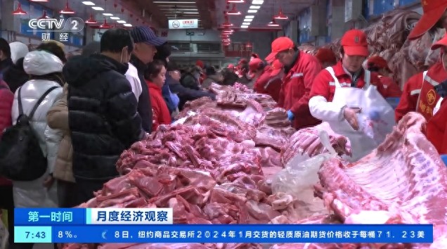 冬季猪肉消费旺季，新发地市场价格不升反降原因揭秘
