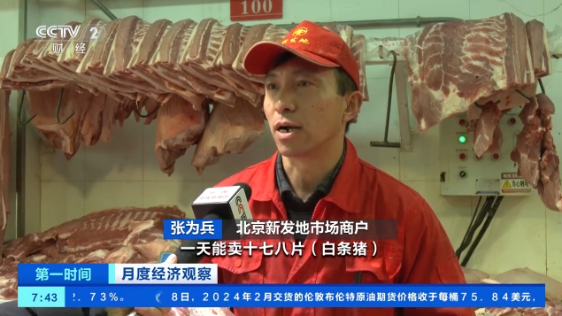新发地农产品批发市场官网_猪肉价格下降_北京新发地猪肉批发价格