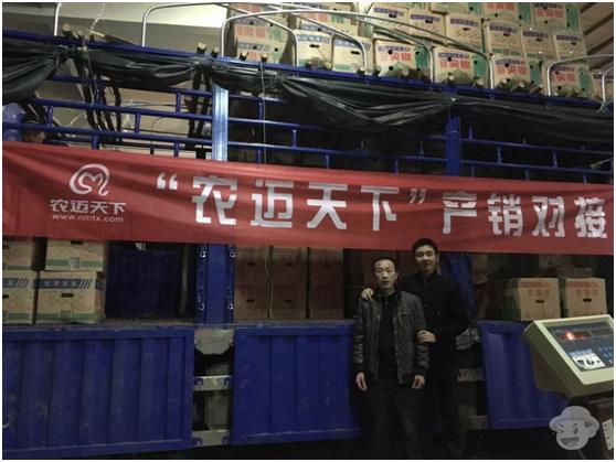 柯老板农产品生意_批发市场经验_农产品信息交易网