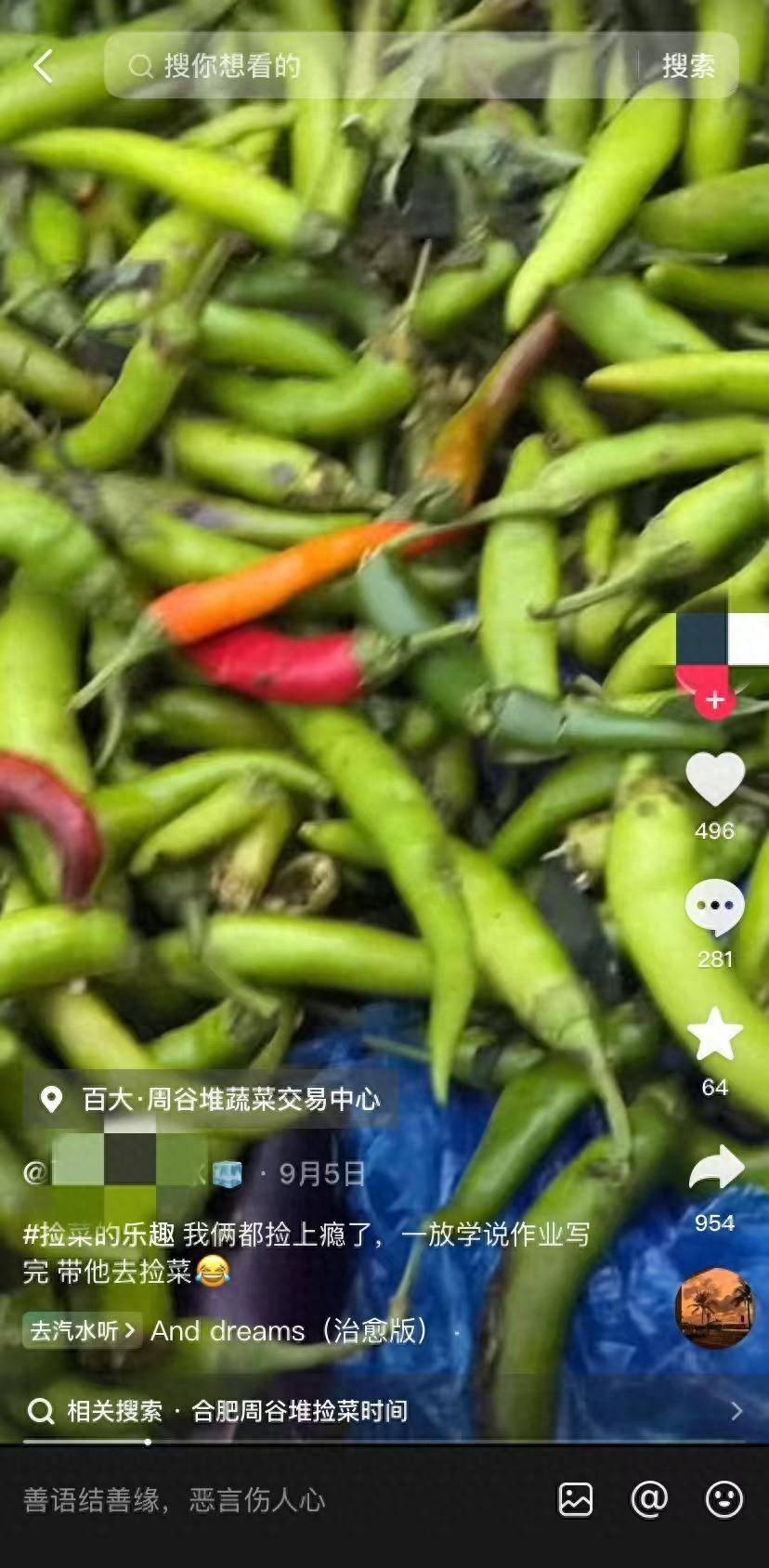 合肥周谷堆市场提醒经营户处理废弃蔬菜，引导劝离拍捡菜人员