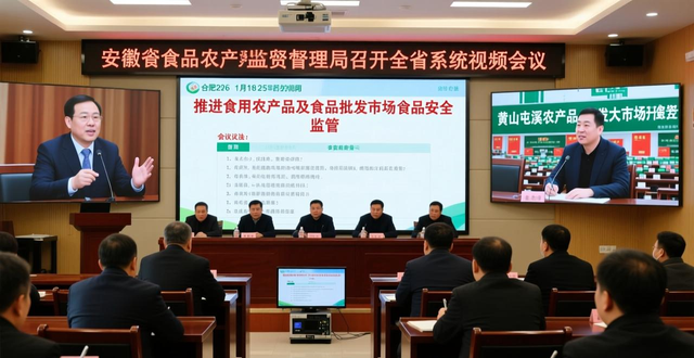 夏季合肥周谷堆农产品批发市场：把好农产品安全关，守护百姓餐桌