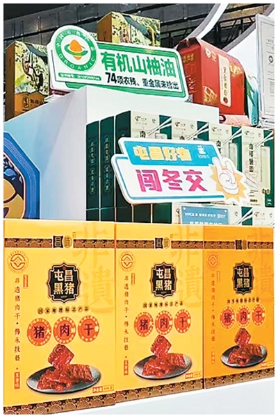 海南省农产品品牌_屯昌黑猪全产业链发展_屯昌特色农业品牌建设