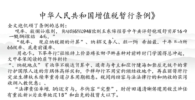 向农业生产者购进农产品抵扣增值税进项税额_农产品免税范围_一般纳税人购进农产品抵扣增值税进项税额