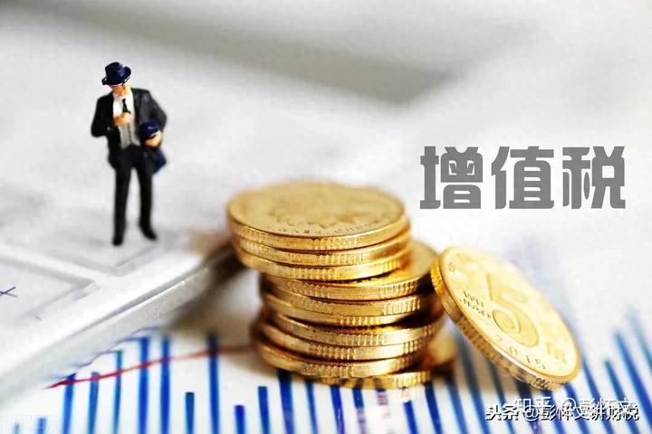 农产品免税范围及购进免税农产品抵扣进项税额相关政策介绍