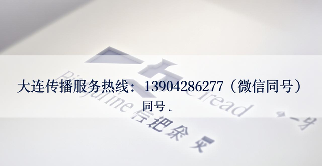 大连兴隆堡罐头成辽宁知名农产品品牌，畅销国内外