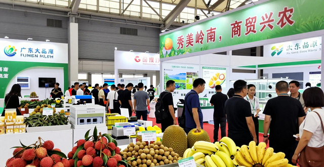  贵阳农产品展销会 _广西农产品电子商务_2025年全国农产品产销大会（南部片区）