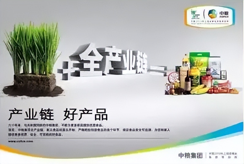 公司农产品运营模式_农业企业运营模式_农业项目转型策略