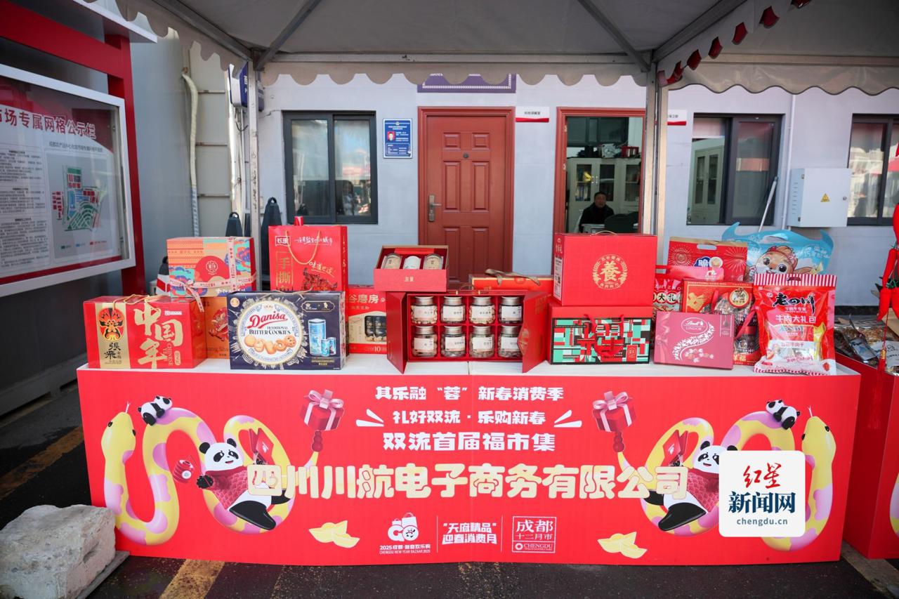 成都农产品中心批发市场高端食材_丰盛农产品物流园_双流福市集进口食材