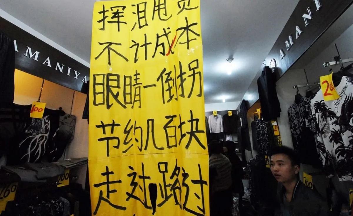 经济转型挑战_房地产市场降温_农产品滞销原因解析