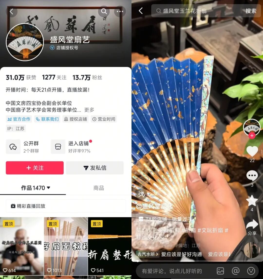 货架场景成交额同比增长_淘宝直播农产品好做吗_抖音电商发展数据报告