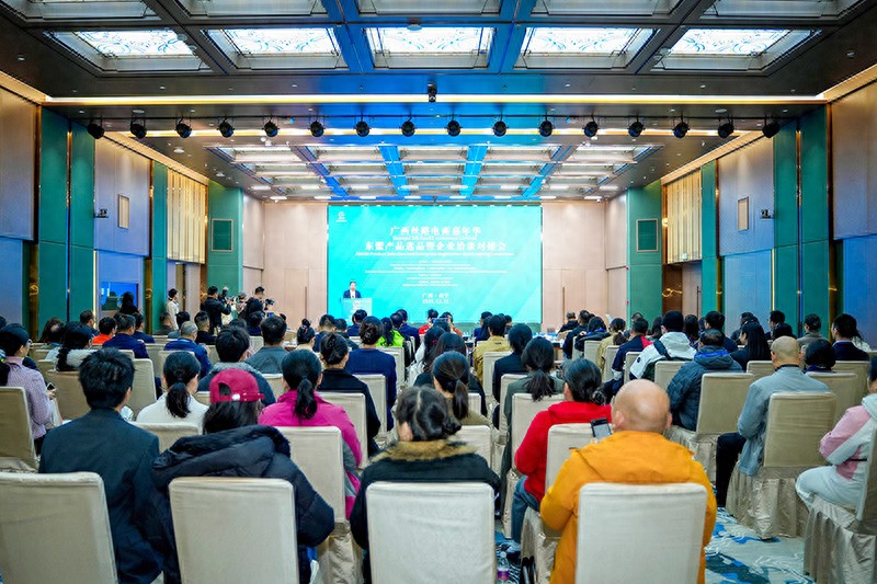 广西丝路电商嘉年华：对接东盟产品，拓展广西农产品电商销路