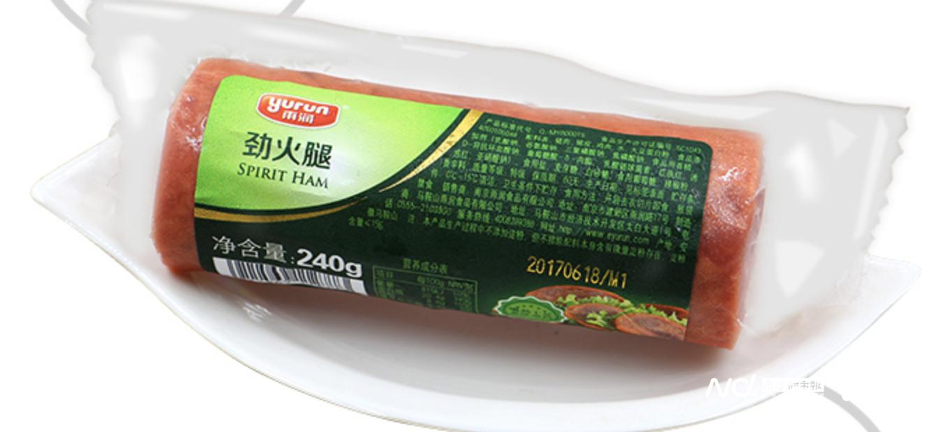 广元雨润劲火腿菌落总数超标_雨润食品质量黑名单_雨润 南京农产品