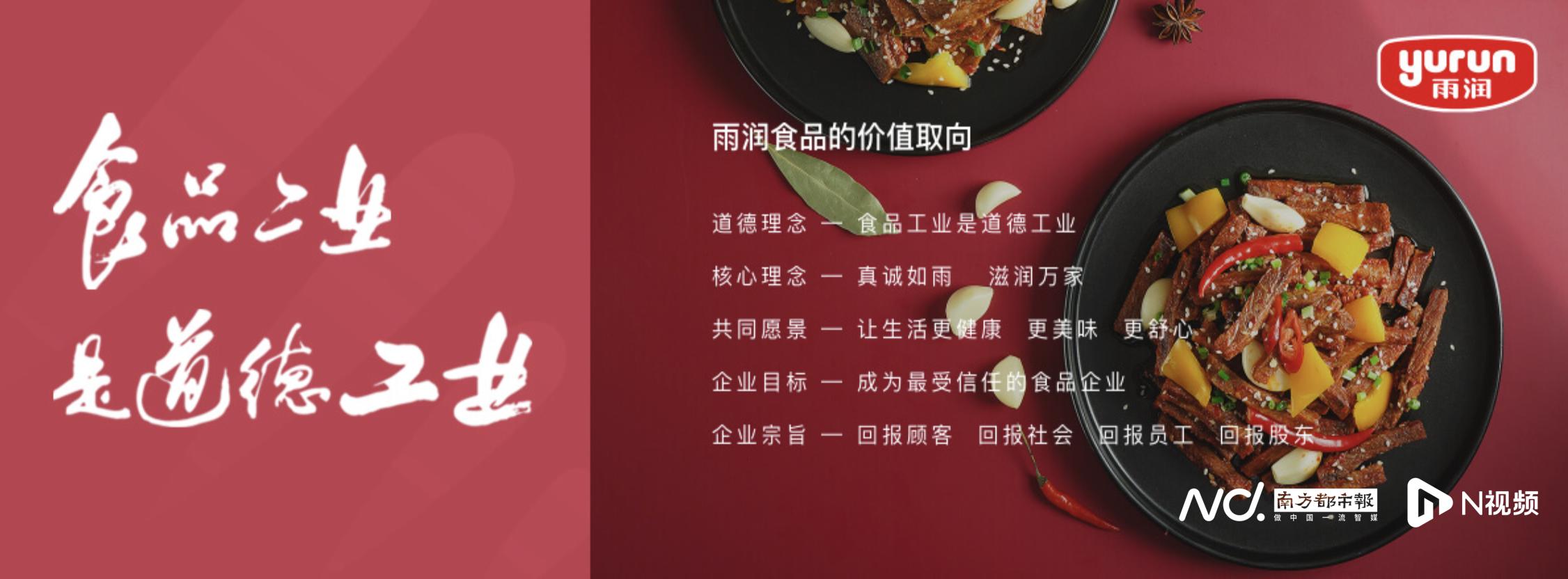 雨润食品质量黑名单_雨润 南京农产品_广元雨润劲火腿菌落总数超标