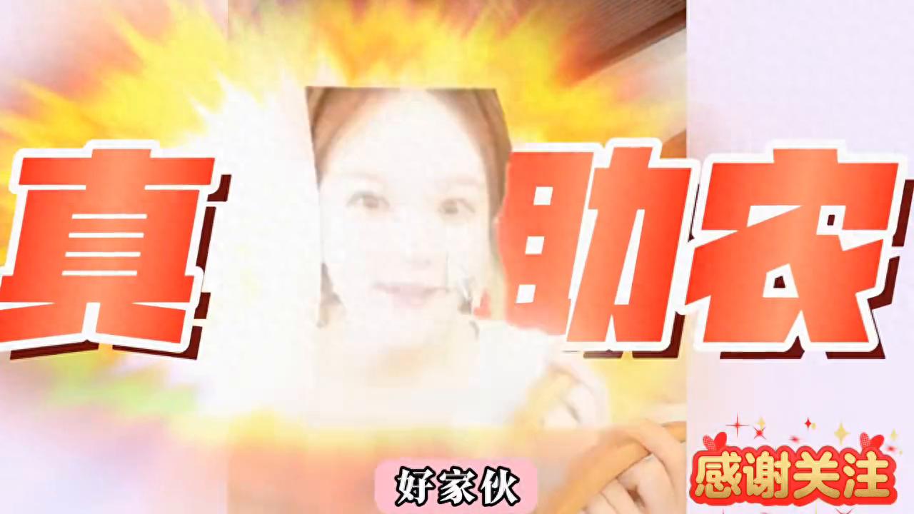 露思 0 佣金助农直播 1 小时卖千万，背后用心遭误解