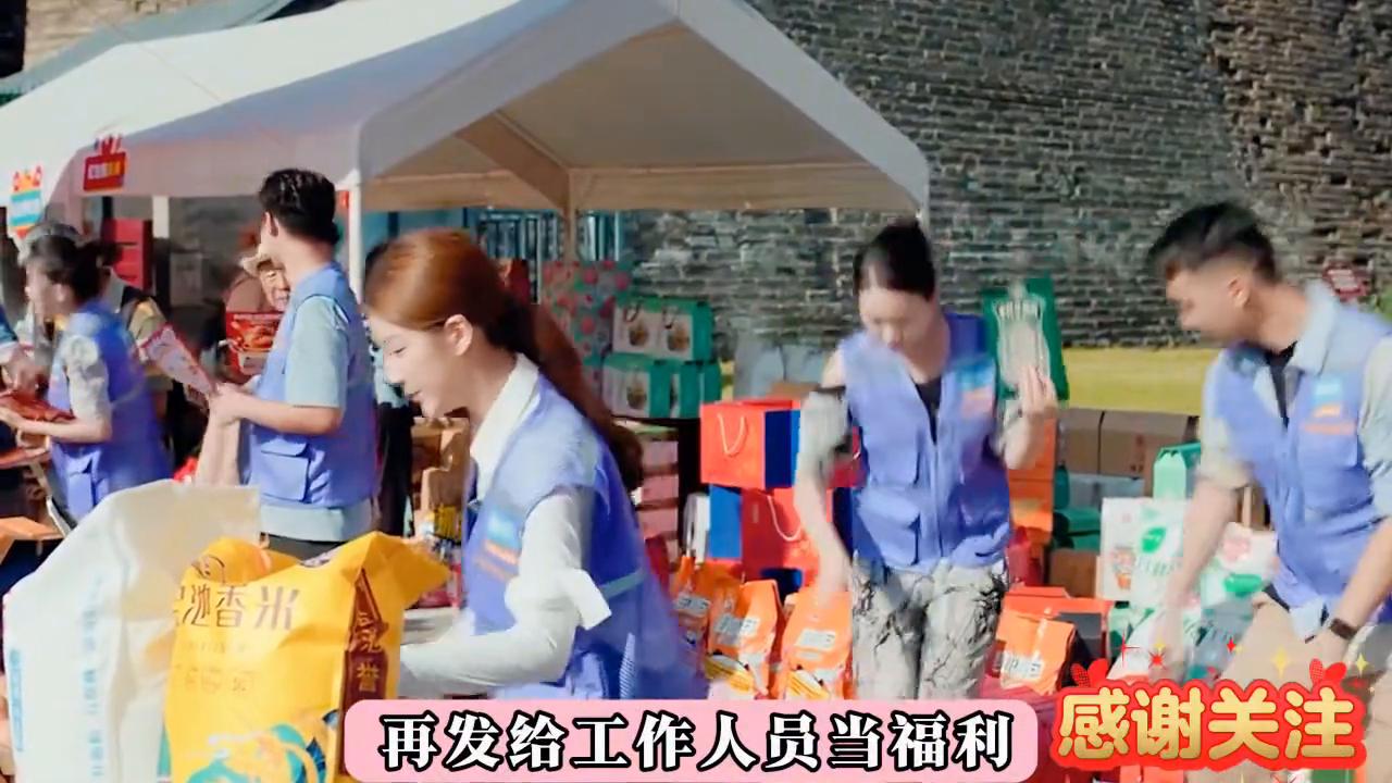 赵露思助农直播0佣金_淘宝直播农产品好做吗_赵露思试吃百款农货