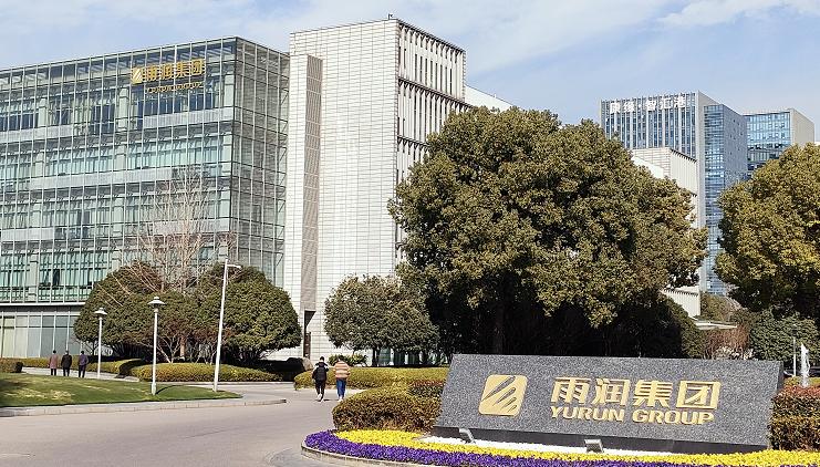 雨润重整案债权人利益保护_雨润 南京农产品_雨润集团债务重整方案